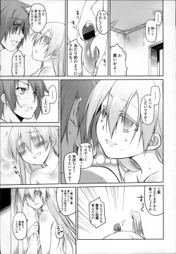 Page 114 of Garden II