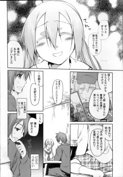 Page 117 of Garden II