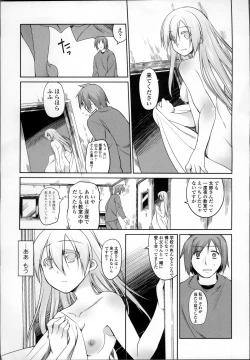 Page 120 of Garden II