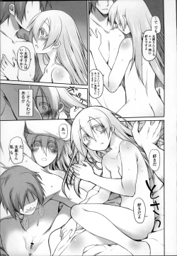 Page 124 of Garden II