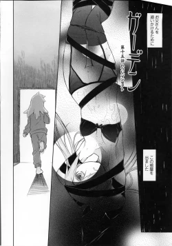 Page 143 of Garden II