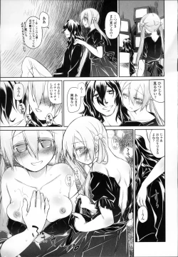 Page 144 of Garden II