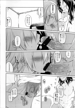 Page 159 of Garden II