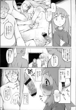 Page 168 of Garden II