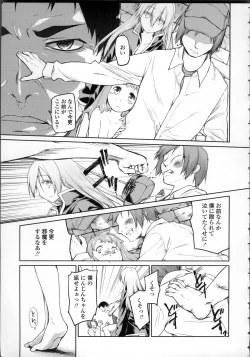 Page 188 of Garden II