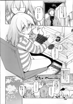 Page 192 of Garden II