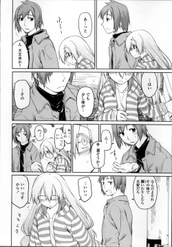 Page 194 of Garden II