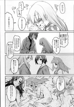 Page 198 of Garden II