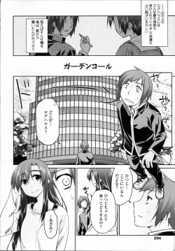 Page 202 of Garden II