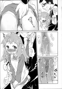 Page 66 of Garden II