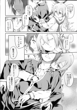 Page 91 of Garden II