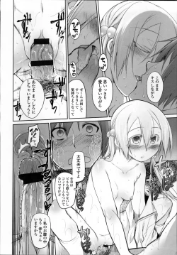 Page 97 of Garden II