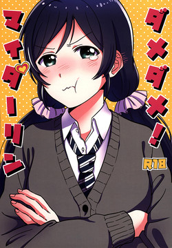 Download Dame Dame! My Darling