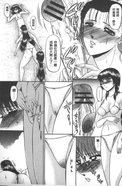 Page 42 of Mesuinu zoushoku