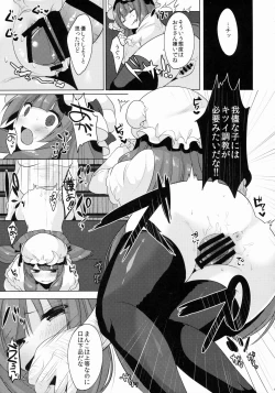 Page 14 of Patchouli-chan no Hitori XXX ga Barechatta!?