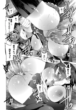 Page 59 of Tsuitekimasu!