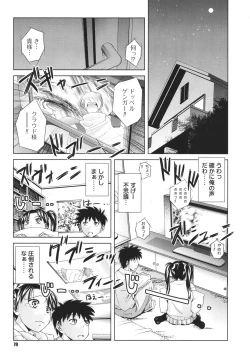 Page 78 of Seishun 18kin Ecchi