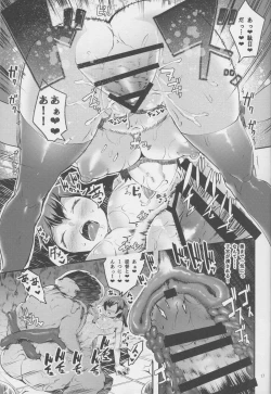 Page 16 of Amai Yume