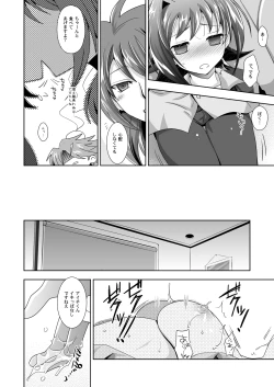 Page 9 of Sendou-kun no Asaon Lesson