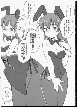 Page 2 of Futa Bunny