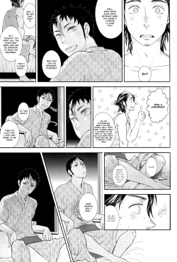 Page 11 of Yokubou Zukan | Encyclopaedia Desire