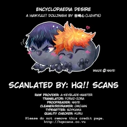 Page 2 of Yokubou Zukan | Encyclopaedia Desire