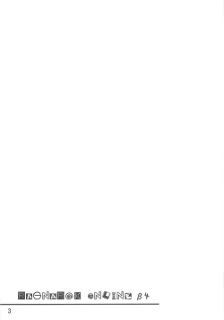 Page 2 of RAGNAROK @NLINE β4