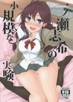 Download Ichinose Shiki no Shoukibo na Jikken