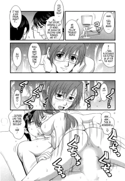 Page 121 of Haken no Muuko16