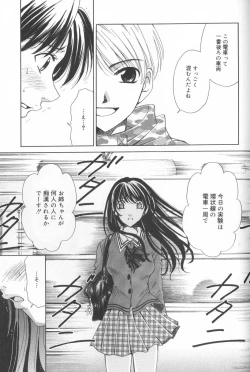 Page 126 of Kodomo no Jikan Vol.02