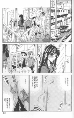 Page 128 of Kodomo no Jikan Vol.02