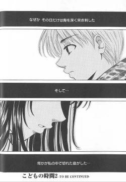 Page 168 of Kodomo no Jikan Vol.02