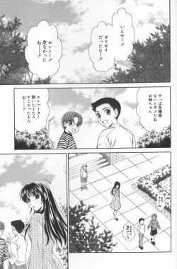 Page 90 of Kodomo no Jikan Vol.02