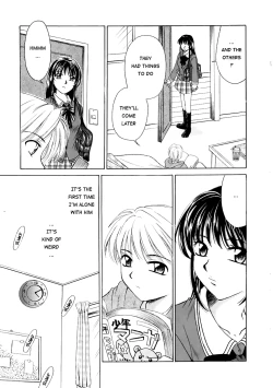 Page 151 of Kodomo no Jikan Vol.1