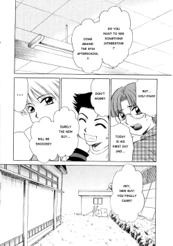 Page 179 of Kodomo no Jikan Vol.1