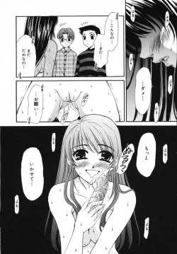 Page 10 of Kodomo no Jikan Vol.03