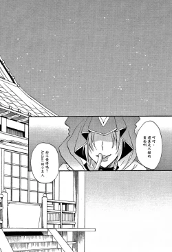 Page 4 of VIRGIN KILLER