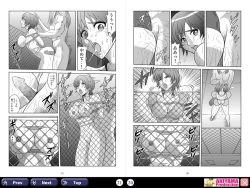 Page 11 of Binyuu Kari 2