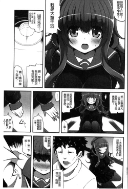 Page 4 of Loli Kyoshibori - Kozukuri Holic | 蘿莉巨乳榨汁♥寶寶製作戳不停