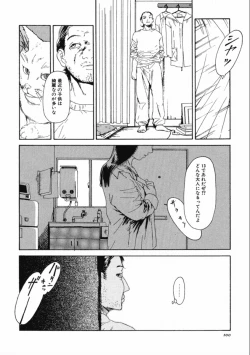 Page 102 of Machida Hotel