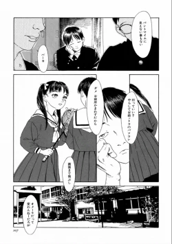 Page 109 of Machida Hotel