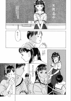 Page 111 of Machida Hotel