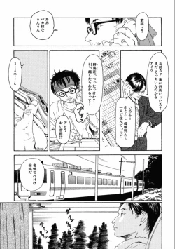 Page 11 of Machida Hotel