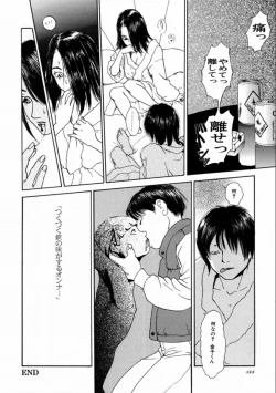 Page 124 of Machida Hotel