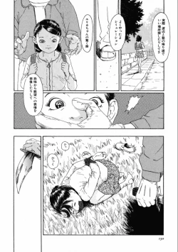 Page 132 of Machida Hotel