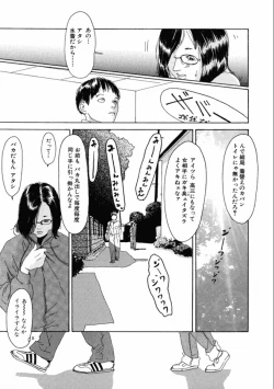 Page 13 of Machida Hotel