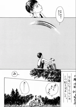 Page 142 of Machida Hotel