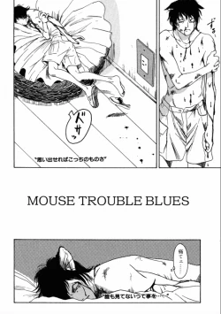 Page 158 of Machida Hotel