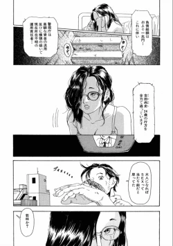 Page 19 of Machida Hotel