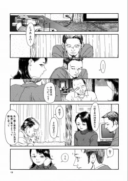 Page 21 of Machida Hotel